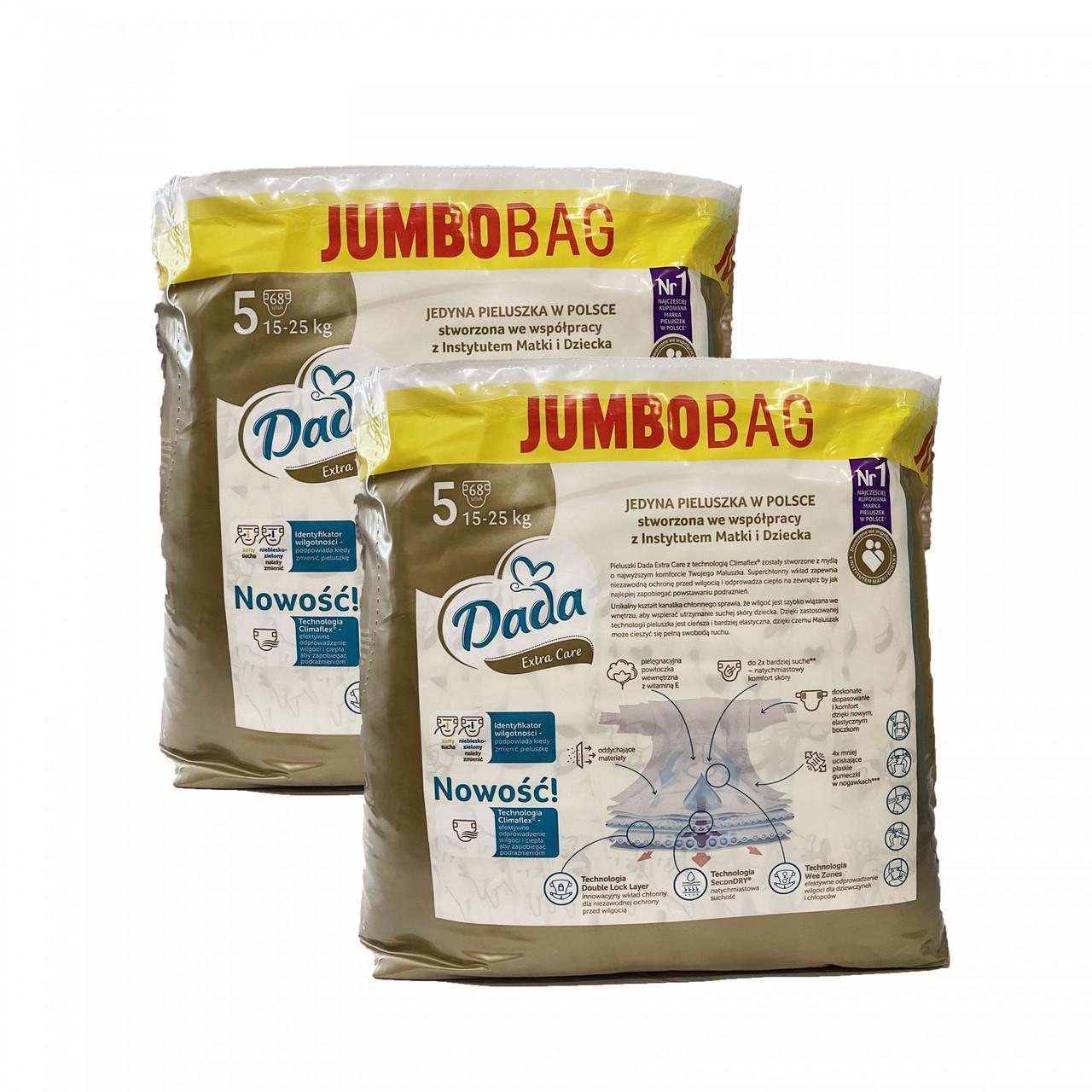 Підгузки дитячі одноразові Dada Extra Care Jumbobag р. 5 Junior 15-25 кг 136 шт. (1838195559) - фото 2 Підгузки дитячі одноразові Dada Extra Care Jumbobag р. 5 Junior 15-25 кг 136 шт. (1838195559) - фото 2