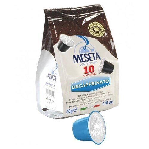 Кофе в капсулах Meseta Decaffeinato 10 шт. (Me10009)