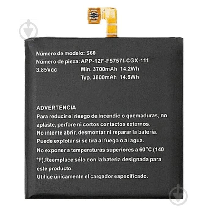 Батарея Caterpillar CAT S60 (3800mAh) APP-12F-F5757I-CGX-111 Батарея Caterpillar CAT S60 (3800mAh) APP-12F-F5757I-CGX-111