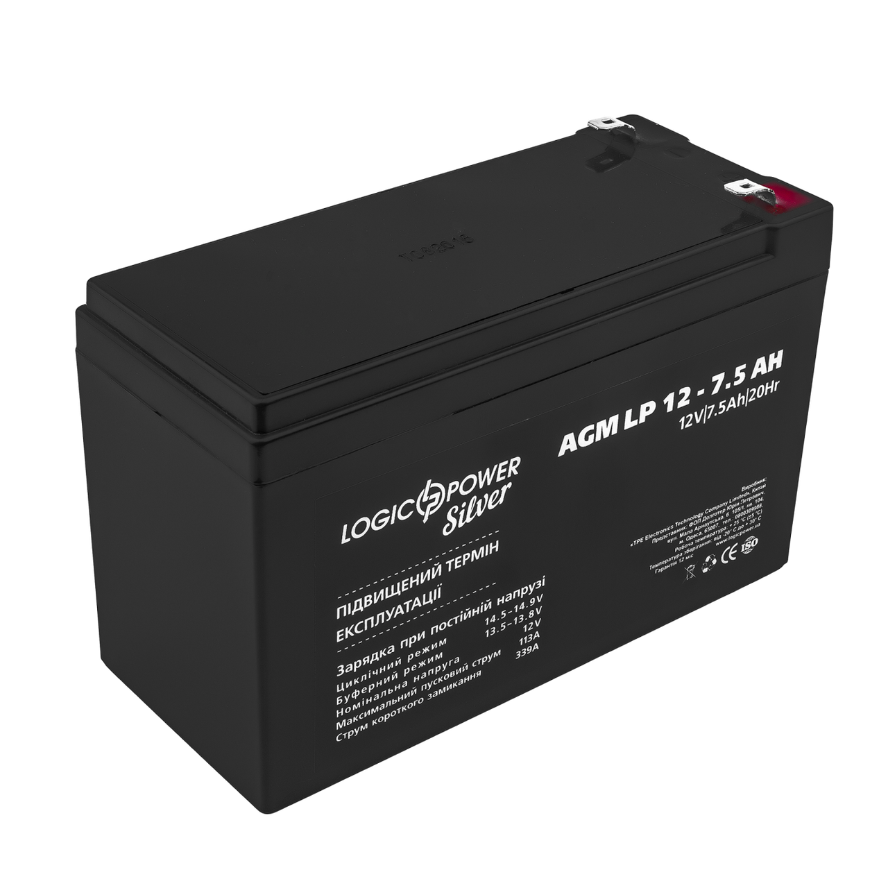 Аккумулятор AGM LP 12V-7,5 Ah Silver