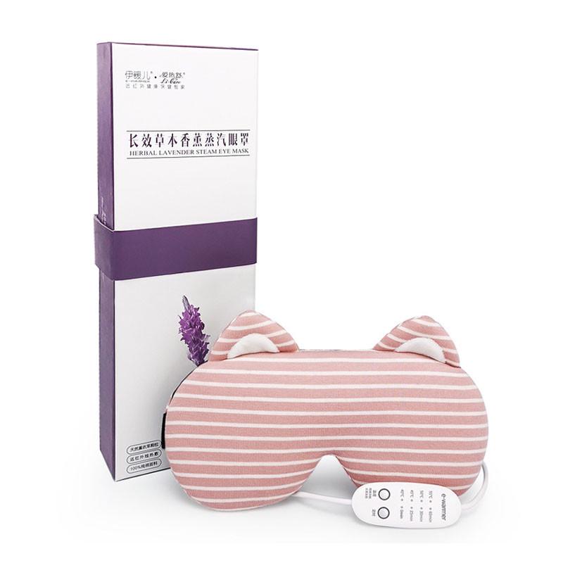 Парова маска для очей E-Warmer F0701 Lavender Pink
