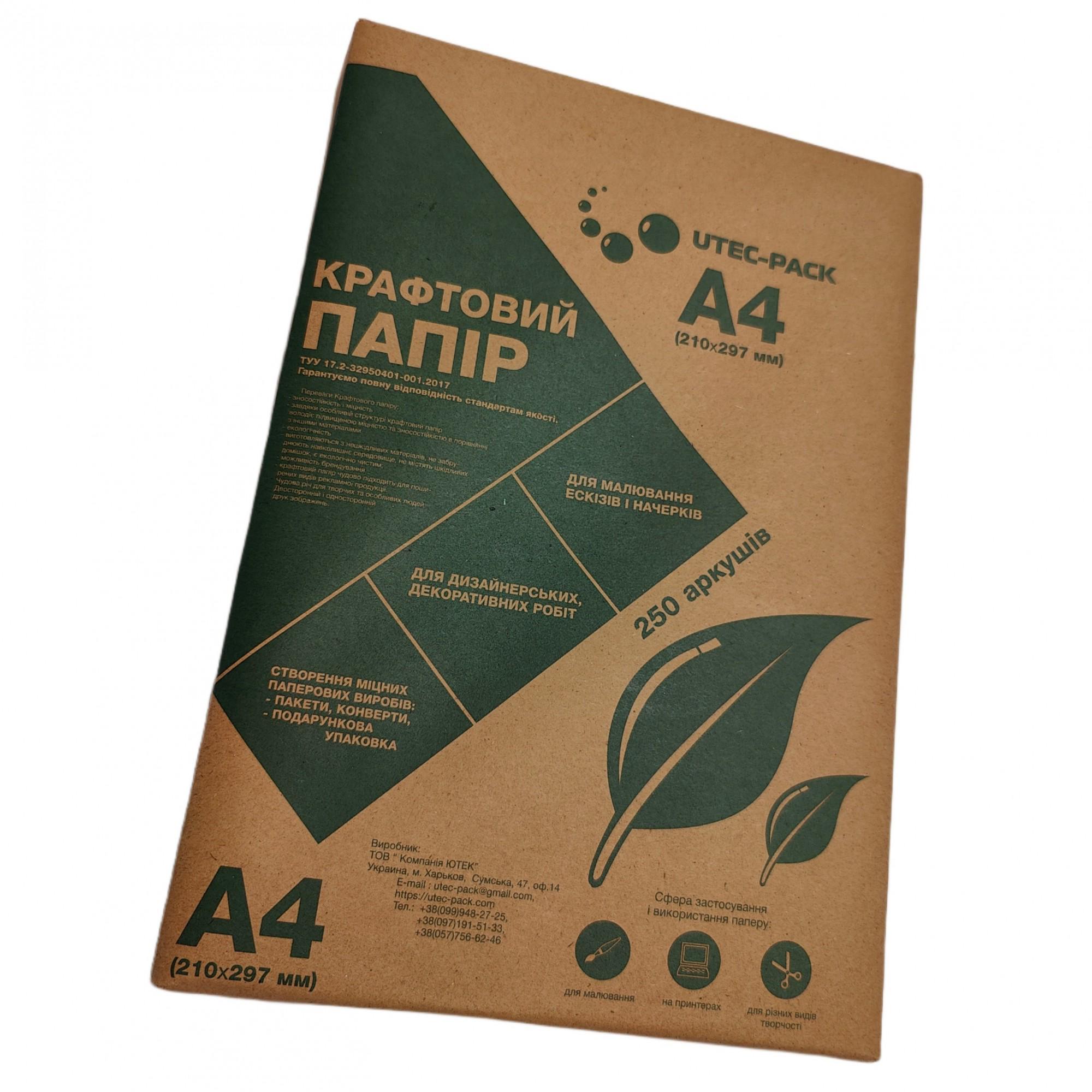 Пакувальний крафт папір Utec-Pack 90 г/м2 250 аркушів А4 210x297 мм (Крафт-210/297-90-250-1)