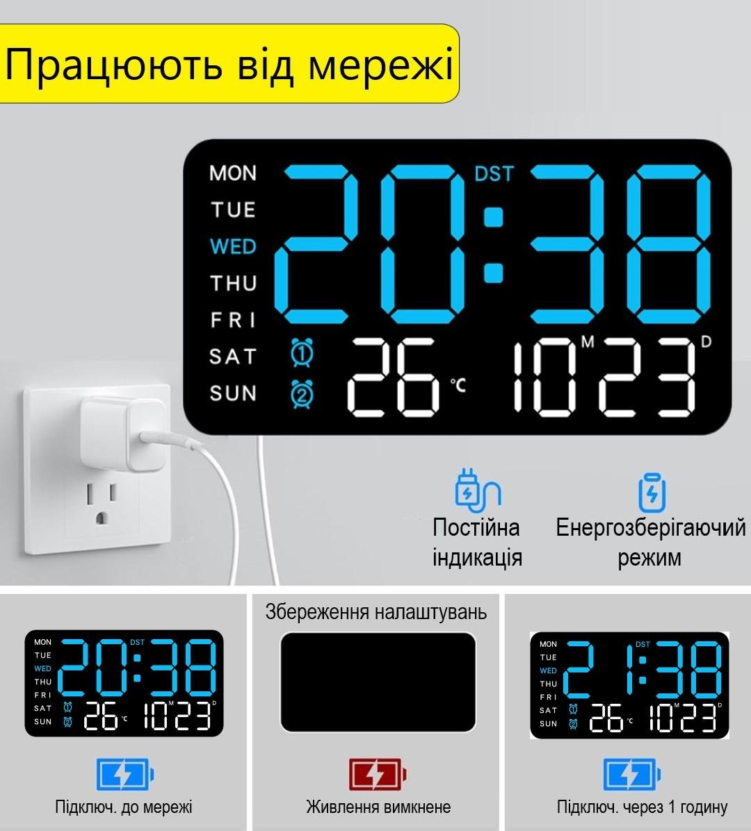 Годинник настінний Mids електронний з резервним живленням/термометром/календарем (659S) - фото 2 Годинник настінний Mids електронний з резервним живленням/термометром/календарем (659S) - фото 2