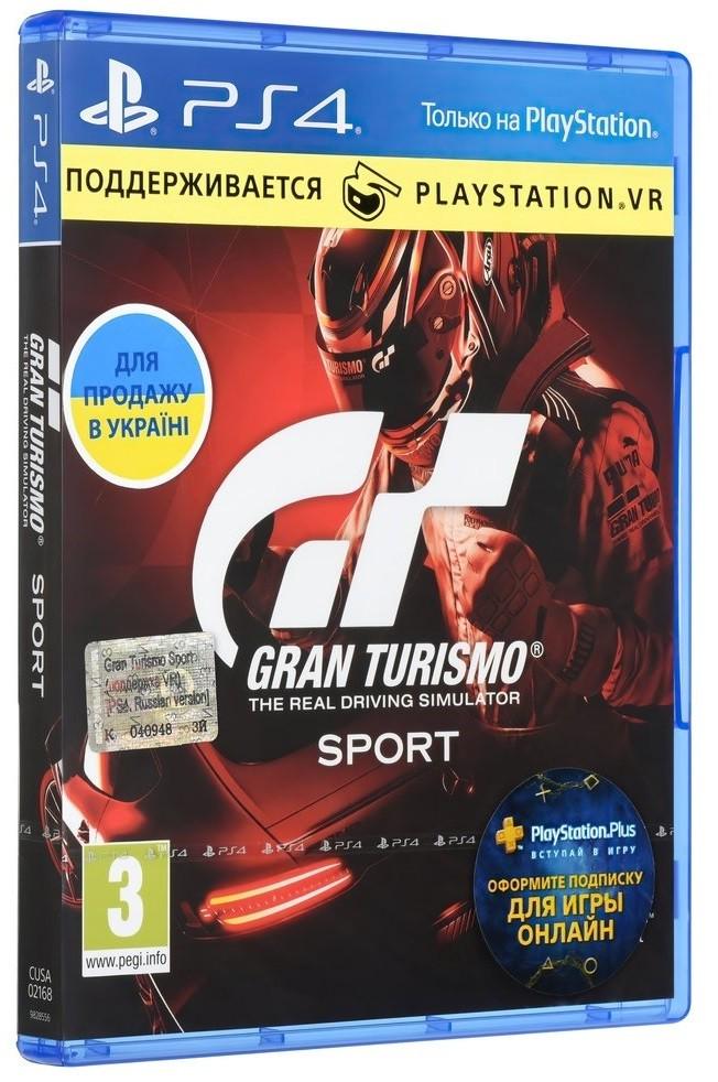 Гра Gran Turismo Sport для PS4 Blu-ray (0135)