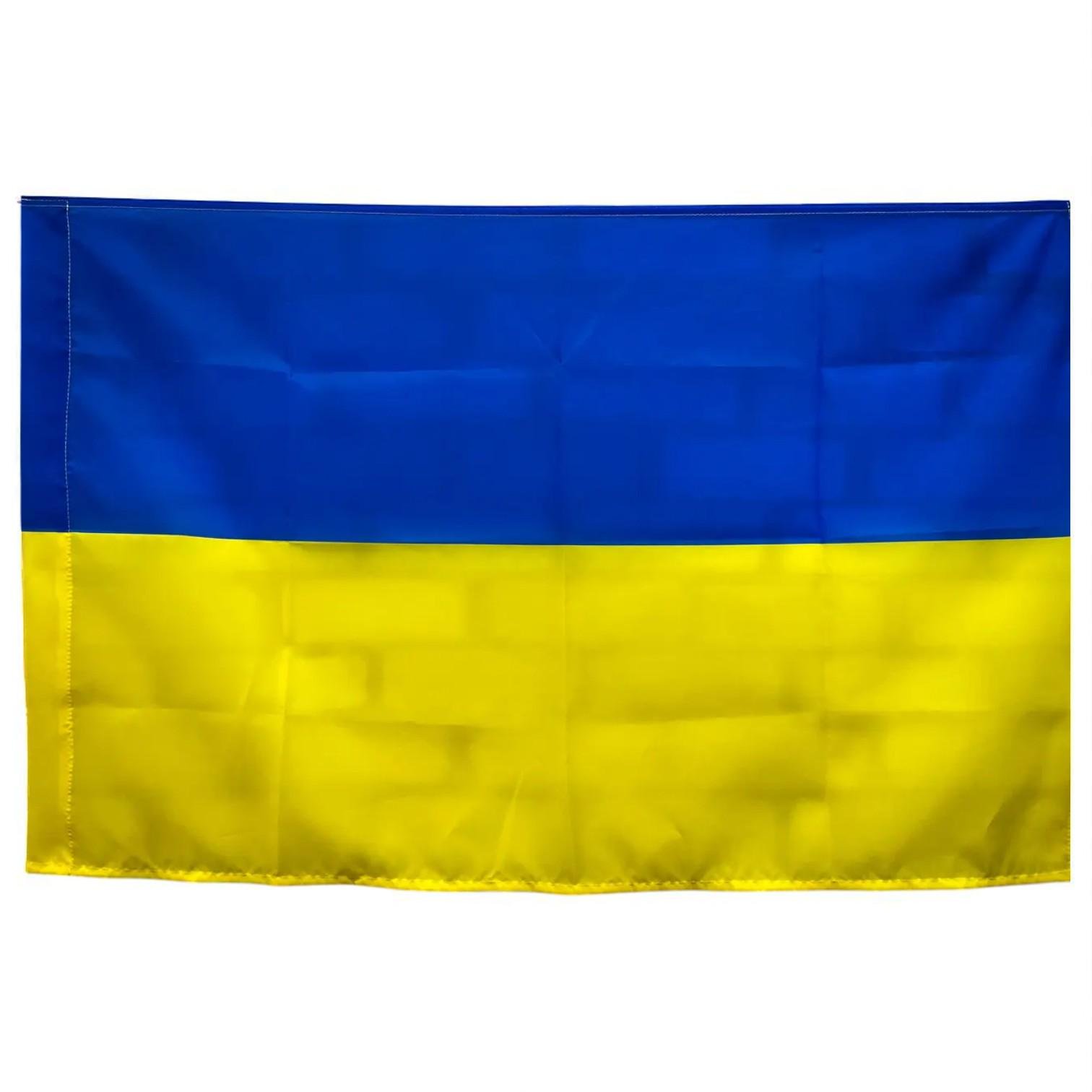 Прапор України (29081599)