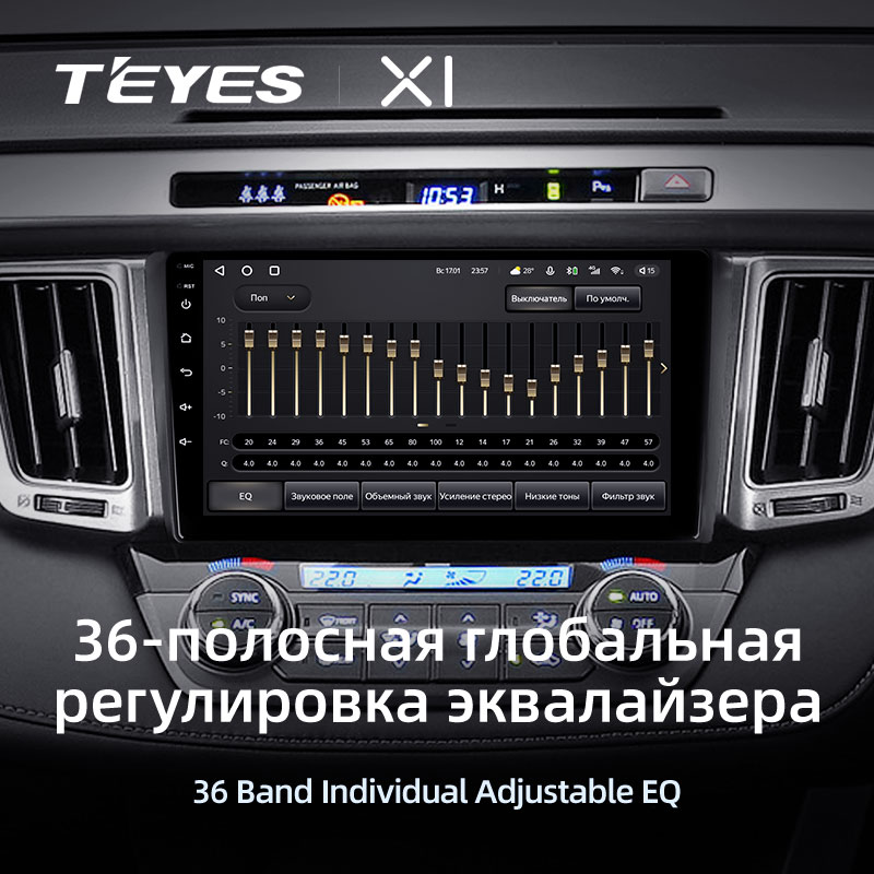 Автомагнитола штатная Teyes для Toyota RAV4 2012-2018 Android X1 2+32G Wi-Fi/4G вариант B (1674417788) - фото 5