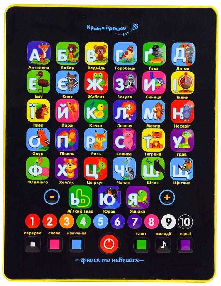 Интерактивная игрушка Планшет Алфавит (28443451)