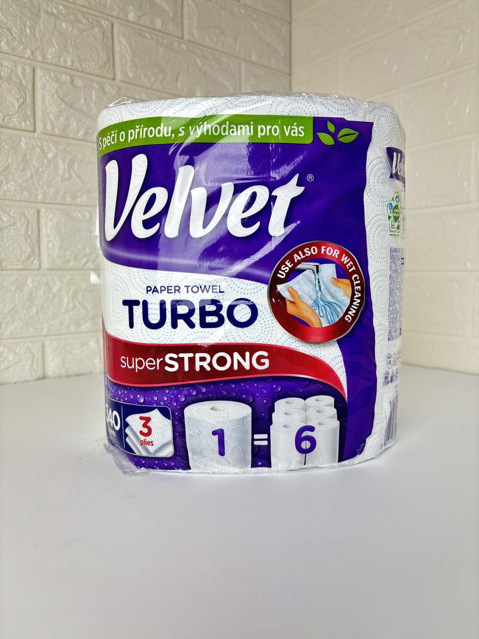 Бумажные полотенца Velvet Turbo 1 рулон 3 слоя 340 отрывов