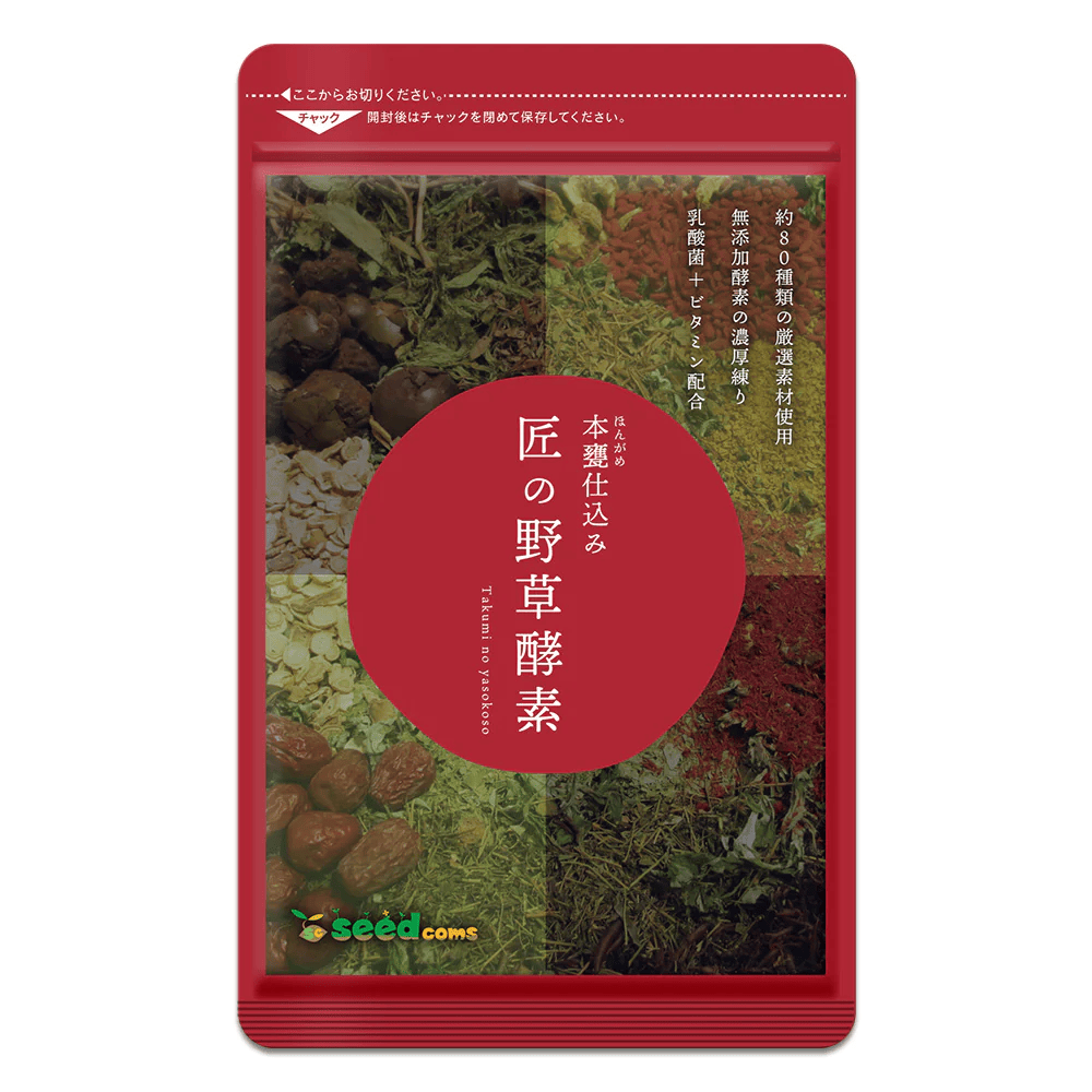 БАД SeedComs Takumi's комплекс энзимов для похудения 90 табл (3008158157) БАД SeedComs Takumi's комплекс энзимов для похудения 90 табл (3008158157)