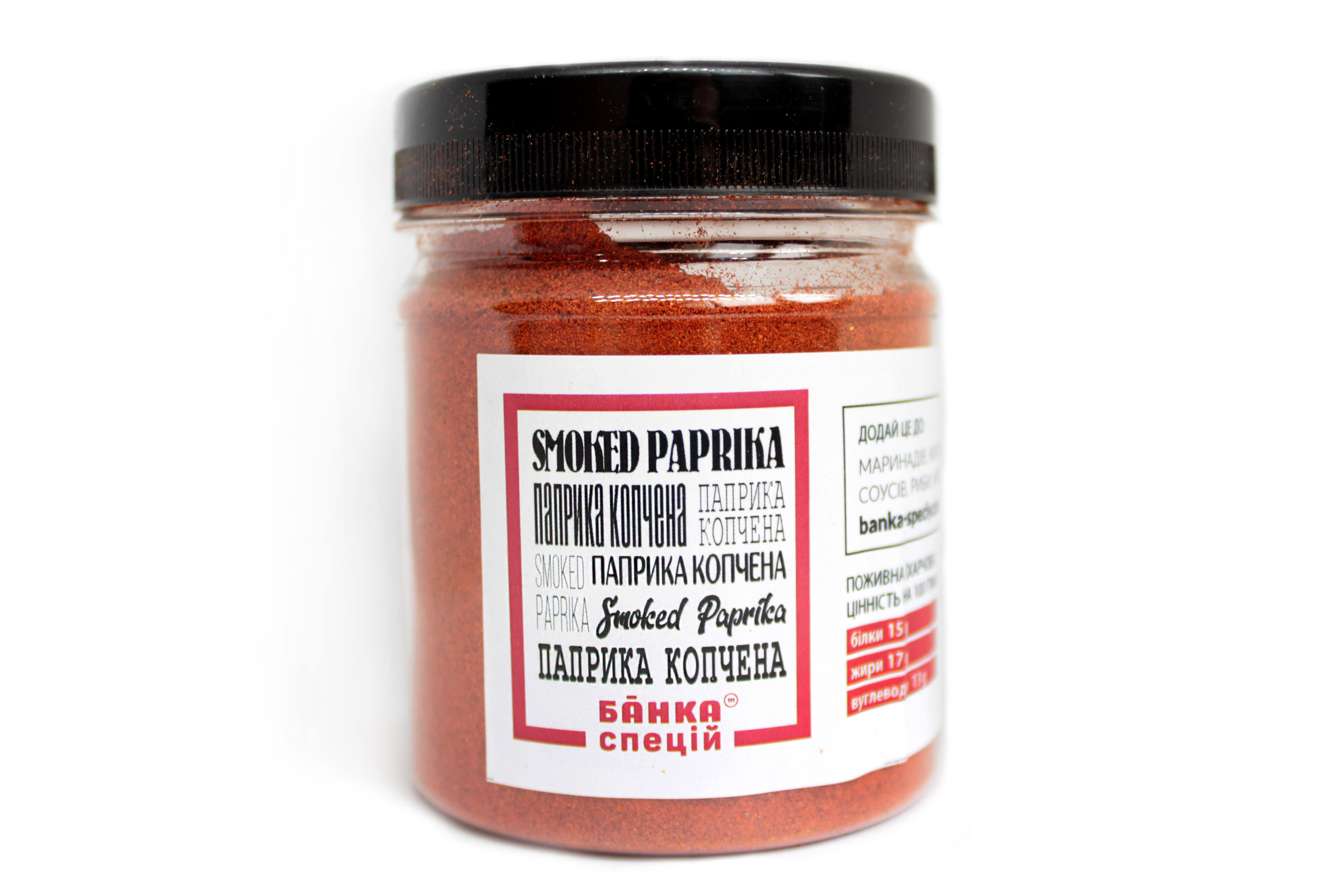Приправа Паприка мелена копчена піментон 100 г 50 шт.