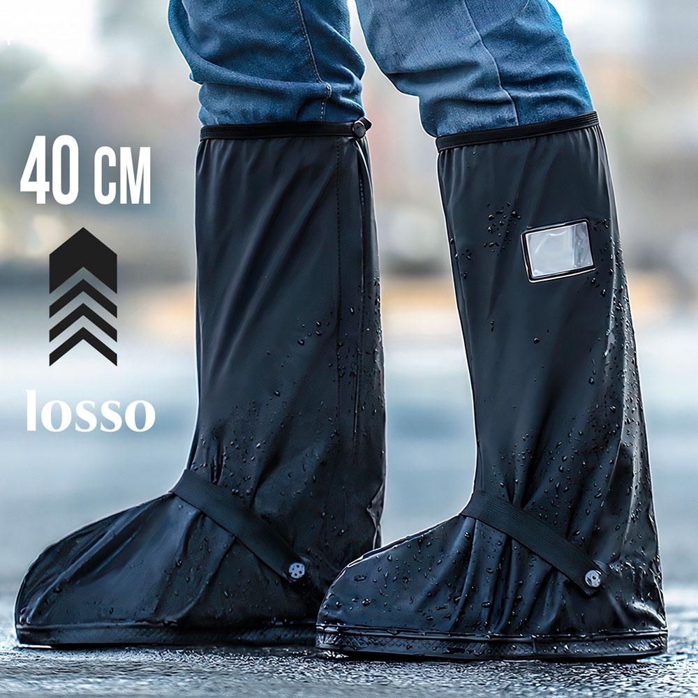 Чехлы для обуви от дождя LOSSO 46-47 2XL (401450199) - фото 6