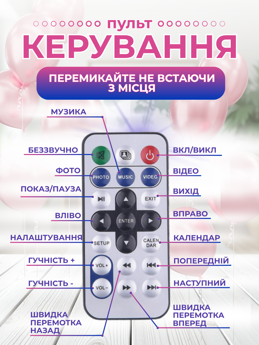 Фоторамка смарт цифрова Andowl Q-L210X1 електронна екран 7″ з фото відео музикою годинником календарем та пультом управління Чорний (e13033b5) - фото 5