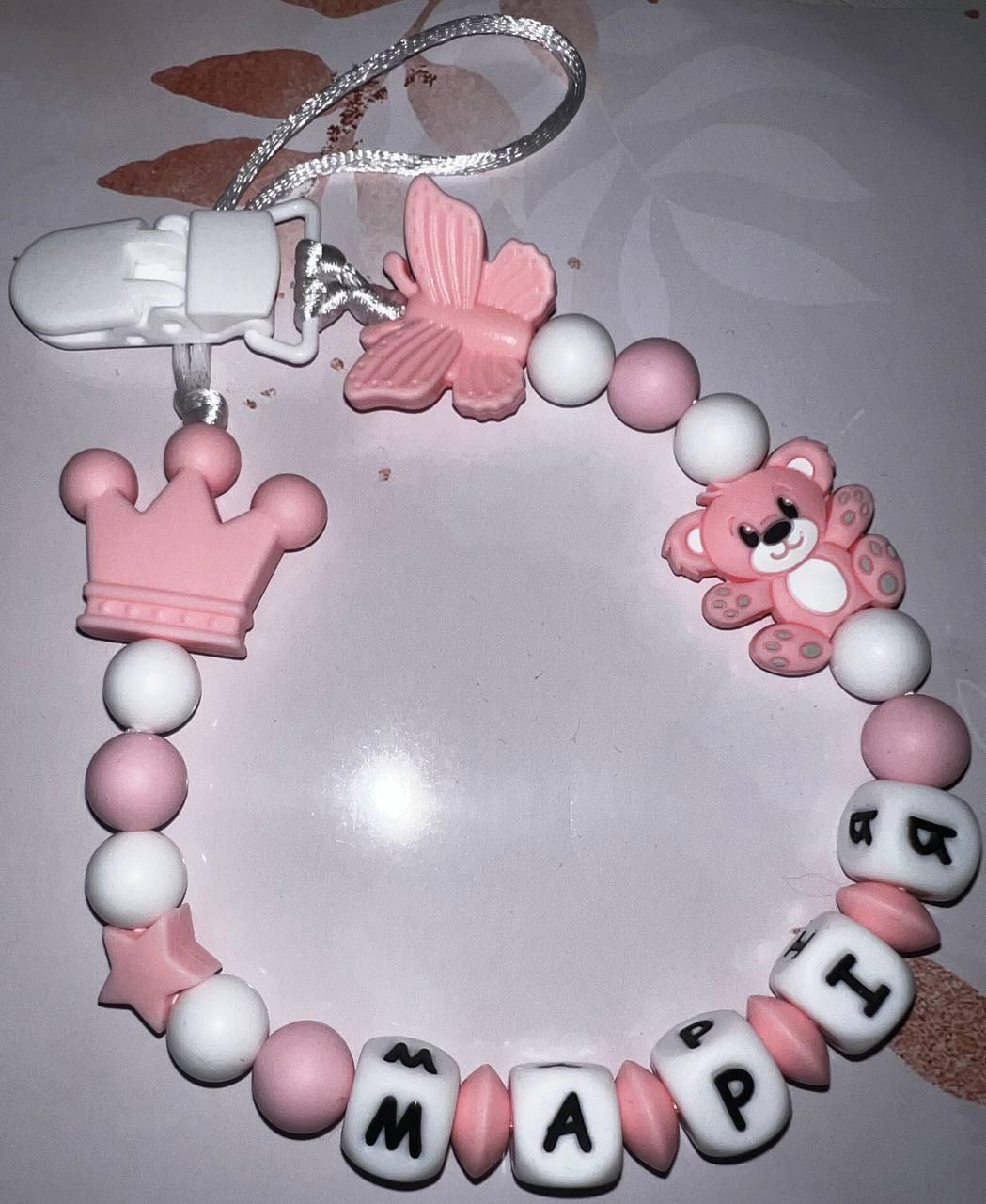 Тримач для пустушки іменний силіконовий Ведмедик з метеликом 72 Рожевий (2435178644)