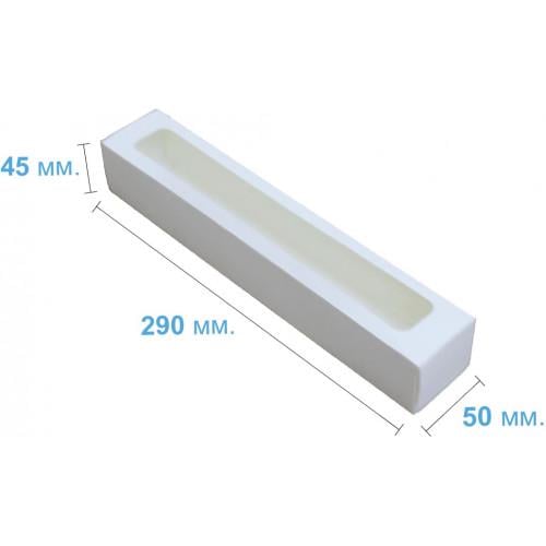 Коробка для макаронс 290х50х45 мм Белый (765) - фото 2