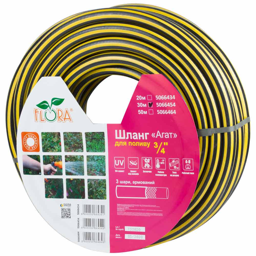 Шланг для поливу Flora Агат 3/4" 30 м (5066454) - фото 2