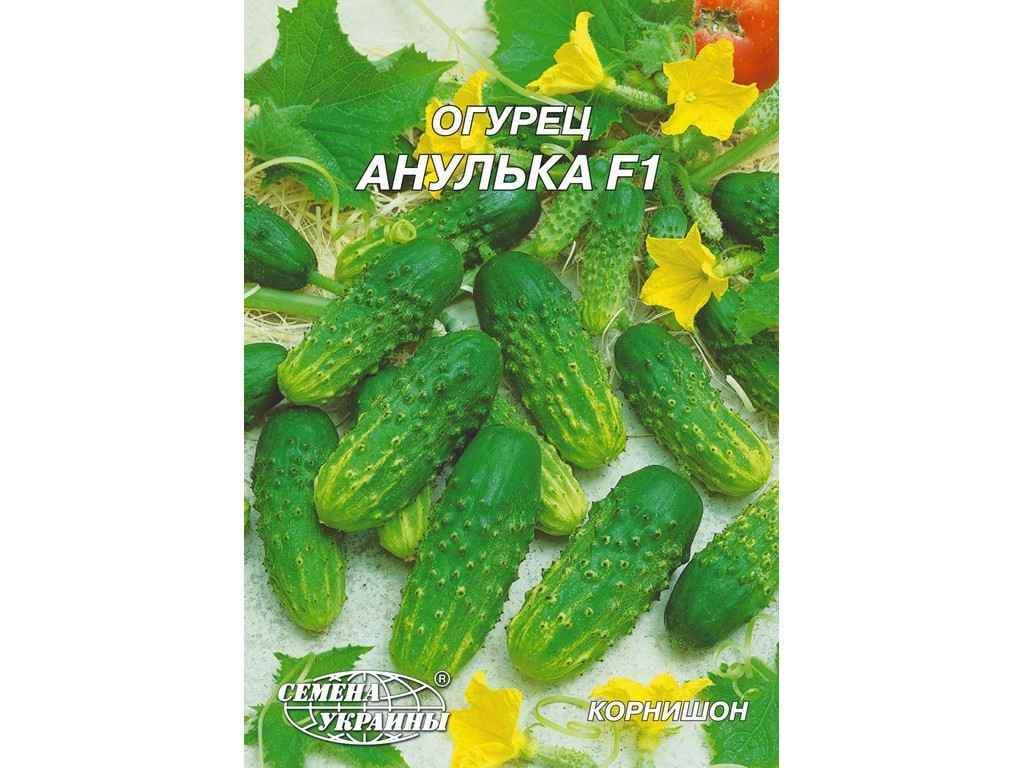 Семена Огурец Насіння України Гигант Анулька F1 4 г 10 пачек (98997)