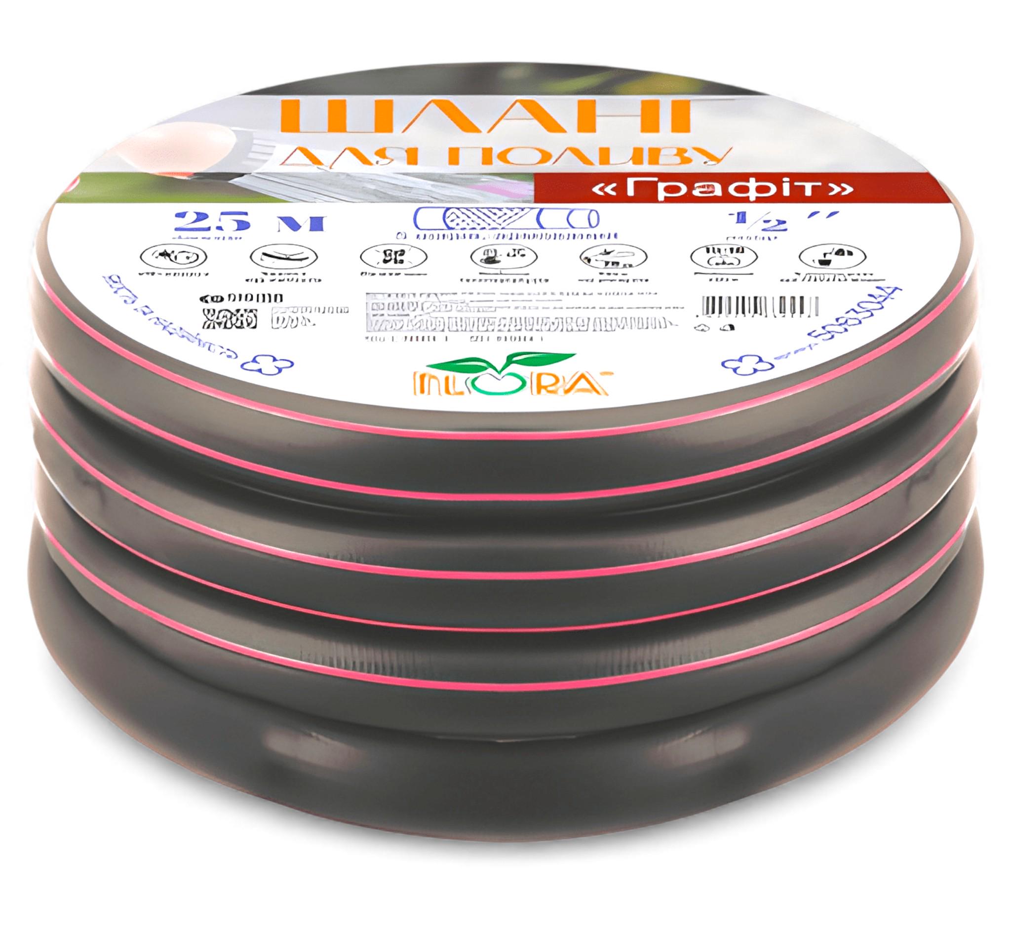 Шланг садовый для полива Графит FLORA 5 слоев армированный 1/2" 15 м (5063024)