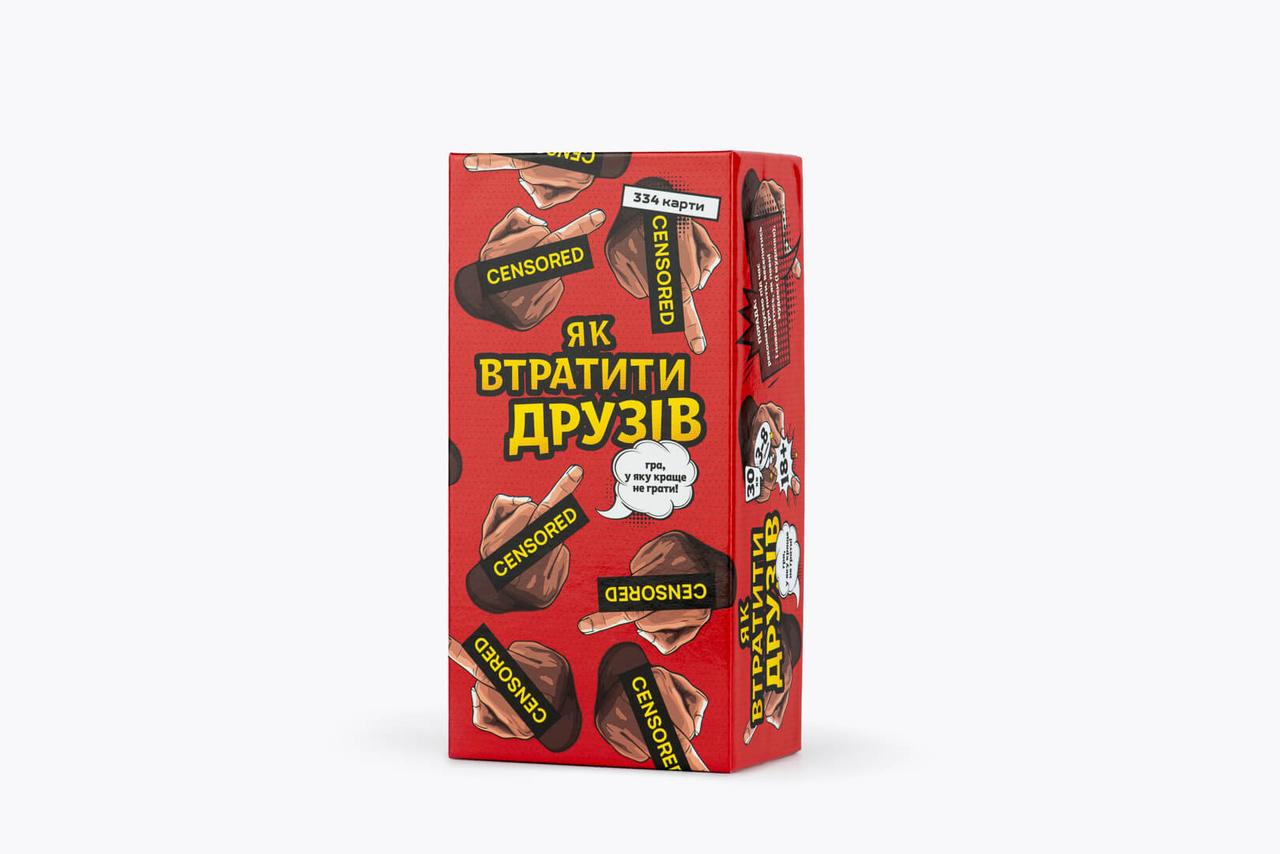 Настольная игра "Як втратити друзів" (2029556486)