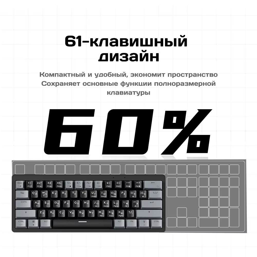 Механическая клавиатура для игр 60 процентов RGB подсветкой тихие переключатели - фото 4 Механическая клавиатура для игр 60 процентов RGB подсветкой тихие переключатели - фото 4