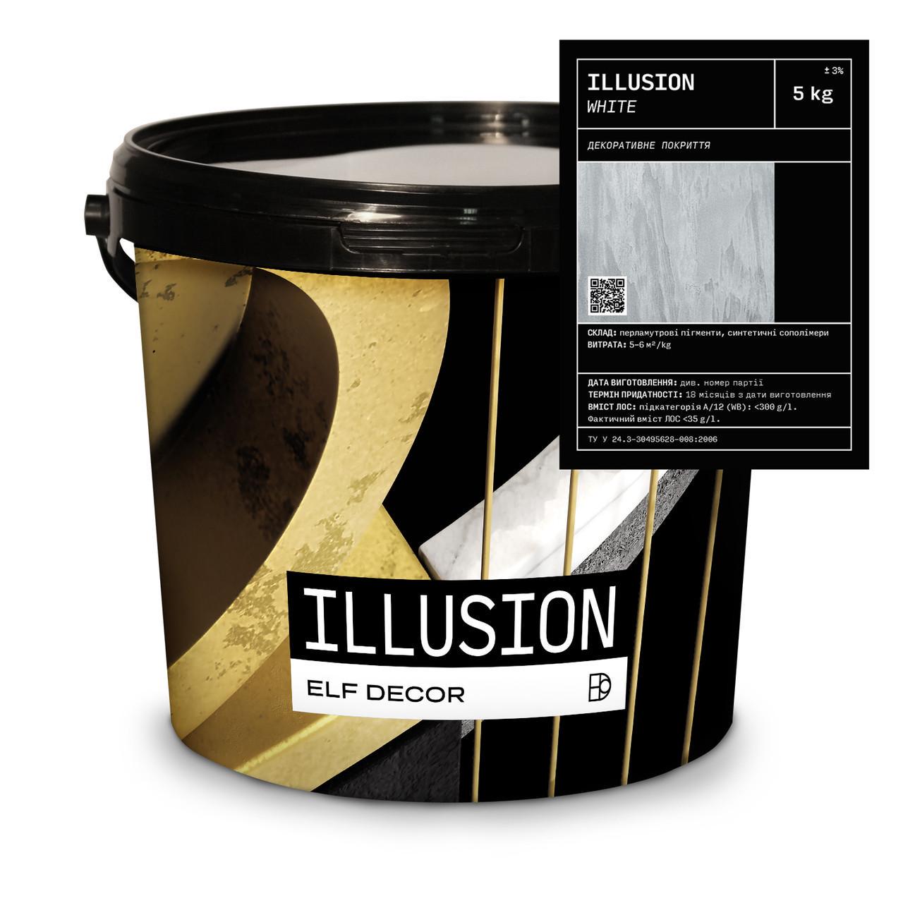 Декоративная штукатурка ELF DECOR ILLUSION WHITE белый шелк 5 кг (28265241)