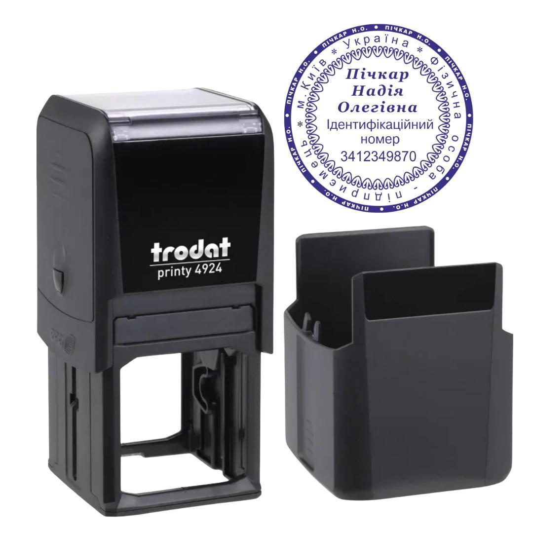 Печатка ФОП на автоматичному оснащенні Trodat 4924 d 40 мм з ковпачком Чорний (ФОП6/4924/B)