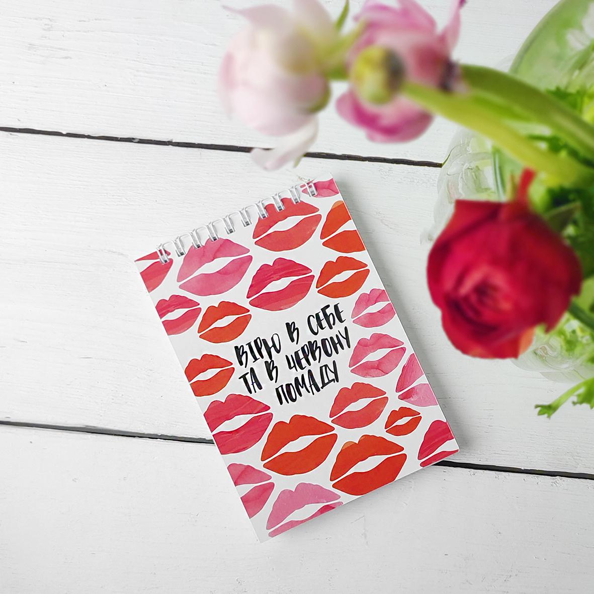 Блокнот на пружині Presentville А6 "Вірю в себе та в червону помаду" 9,5х14 см (BL6_19D033) Блокнот на пружині Presentville А6 "Вірю в себе та в червону помаду" 9,5х14 см (BL6_19D033)