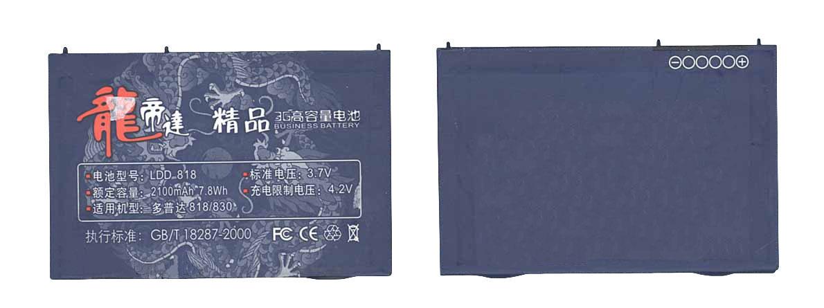 Аккумулятор для смартфона HTC PM16A Charmer 3,7V 2100 mAh 7,8 Wh Black
