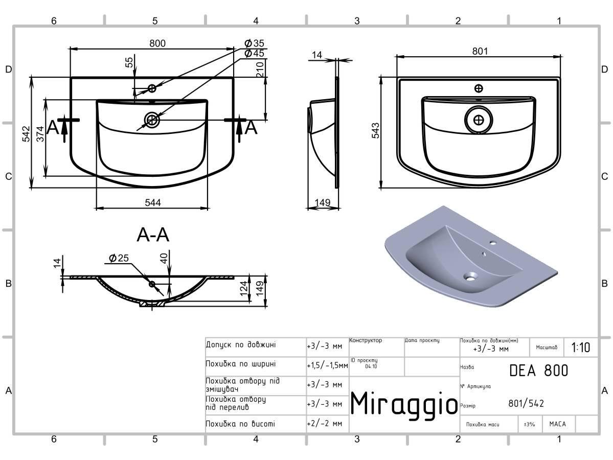 Умивальник Miraggio Dea 800 Mirasoft - фото 2 Умивальник Miraggio Dea 800 Mirasoft - фото 2