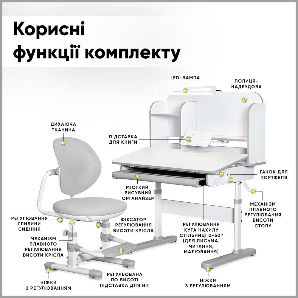 Парта дитяча шкільна Mealux Nemo з кріслом та лампою XL Сірий (BD-39 G) - фото 2