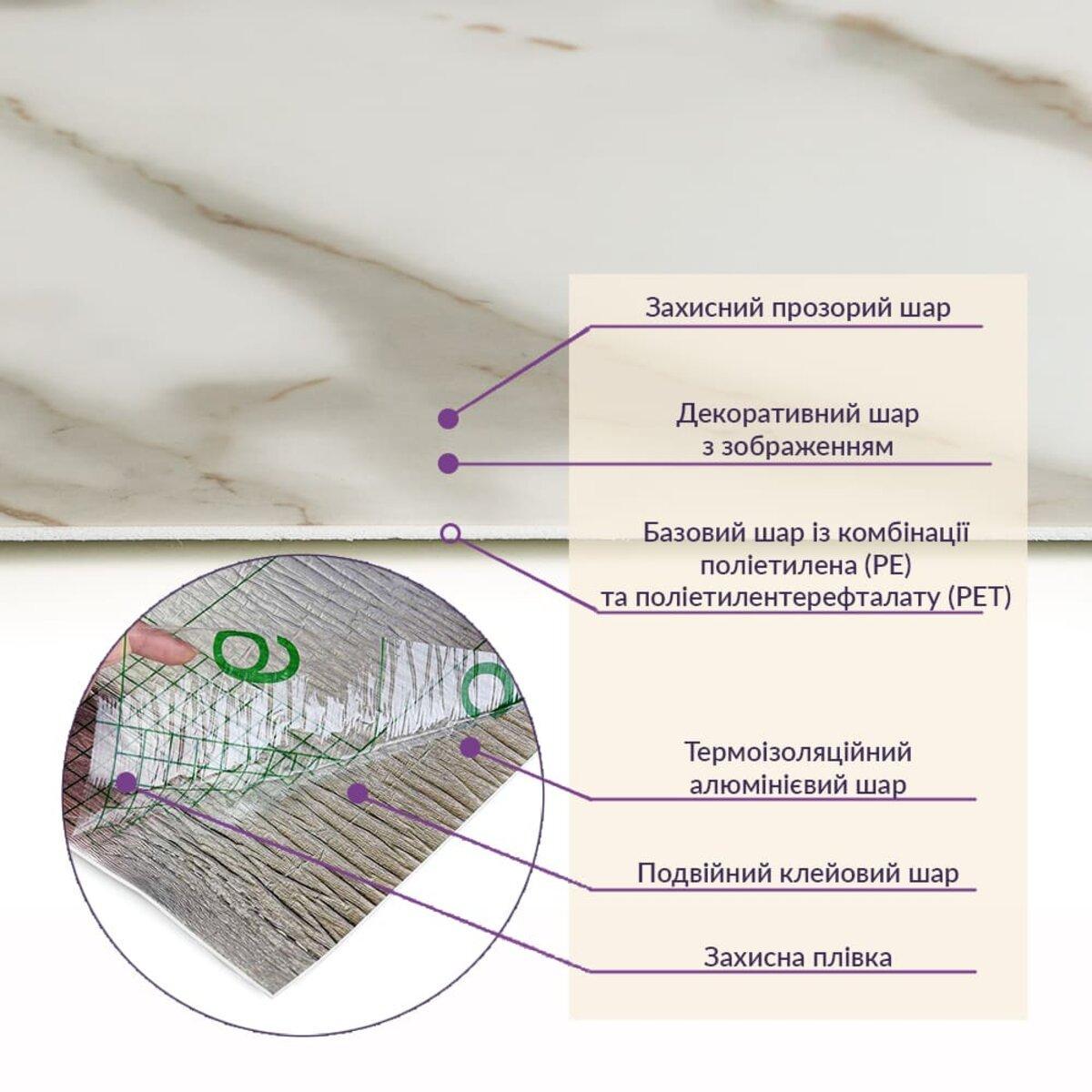 Плитка стеновая самоклеящаяся в рулоне 600х3000х2 мм (SW-00001693) - фото 5