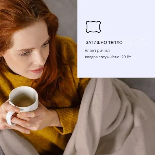 Электроодеяло KLARSTEIN Dr. Watson XXL 120 Вт 200х180 см (10031580) - фото 3