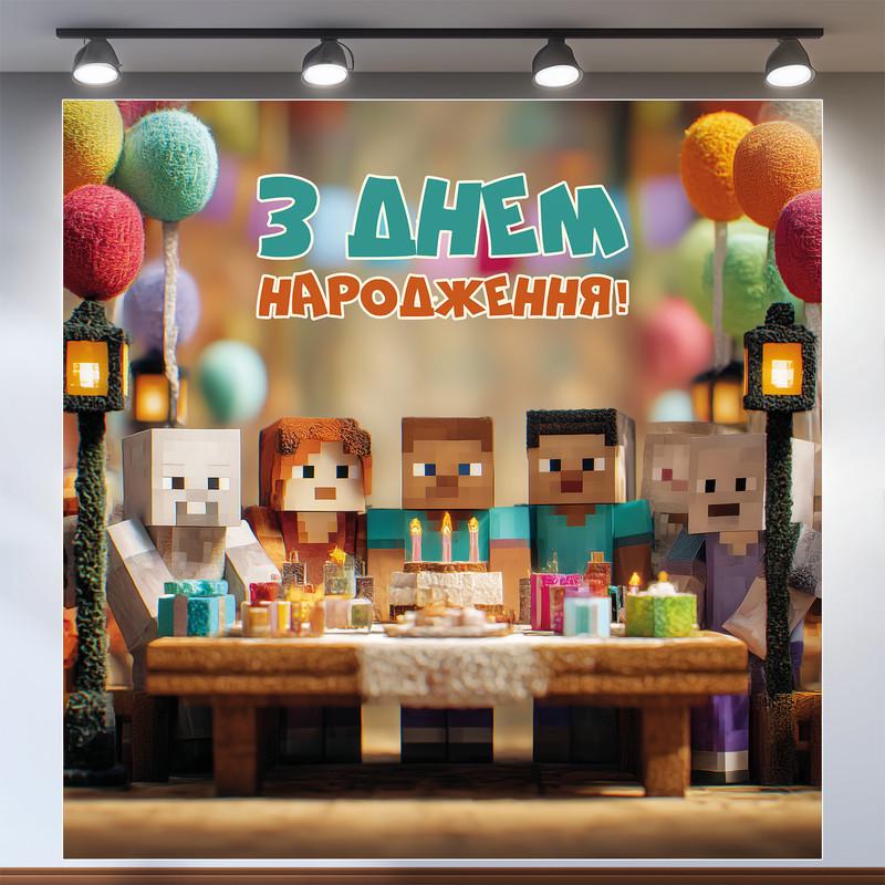 Банер для фотозони Майнкрафт 200x200 см №44121