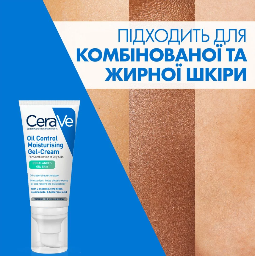 Крем зволожуючий матуючий CeraVe Oil Control Moisturising Gel-Cream 52 мл - фото 6 Крем зволожуючий матуючий CeraVe Oil Control Moisturising Gel-Cream 52 мл - фото 6