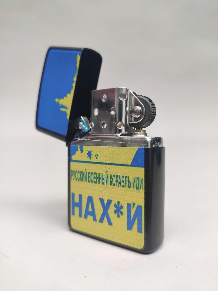 Зажигалка бензиновая Star Lighters "Русский корабль" Сине-желтый (ch00074) - фото 2