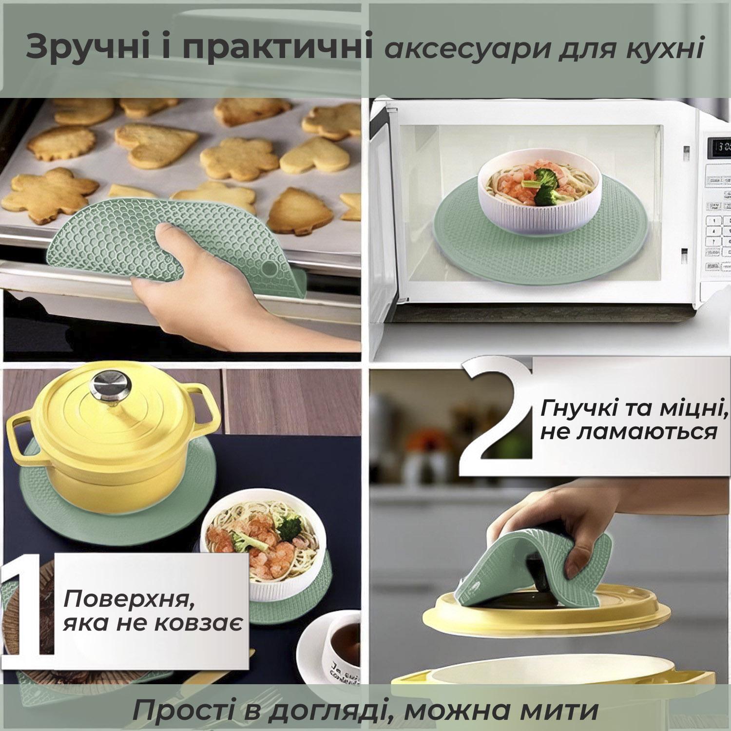 Подставки под горячее силиконовые 3 шт. Зеленый - фото 4 Подставки под горячее силиконовые 3 шт. Зеленый - фото 4