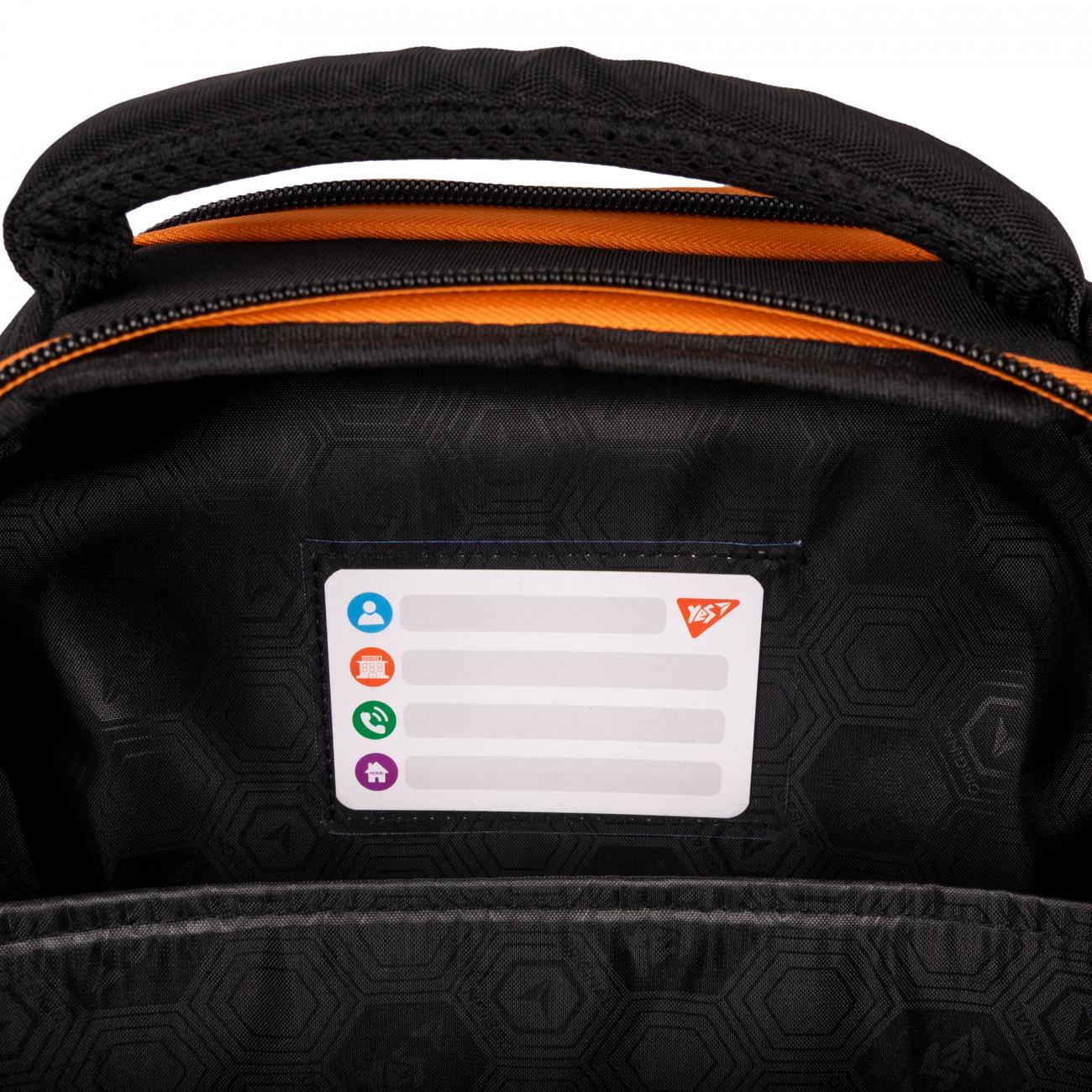 Рюкзак шкільний каркасний з ортопедичною спинкою YES H-100 Space (000995070) - фото 10 Рюкзак шкільний каркасний з ортопедичною спинкою YES H-100 Space (000995070) - фото 10