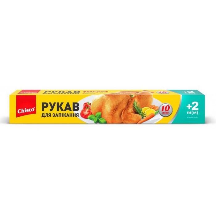 Рукав для запікання Chisto 10/2 м (3099949656)