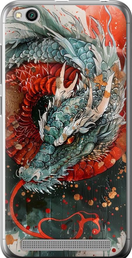 Чехол на Xiaomi Redmi 5A Стихия огня (6101u-1133-42517)