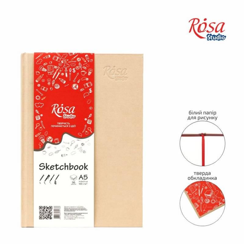 Альбом для графики ROSA Studio твердый переплет 100 г/кв. м 96 л. А5 Кремовый (16R5017)