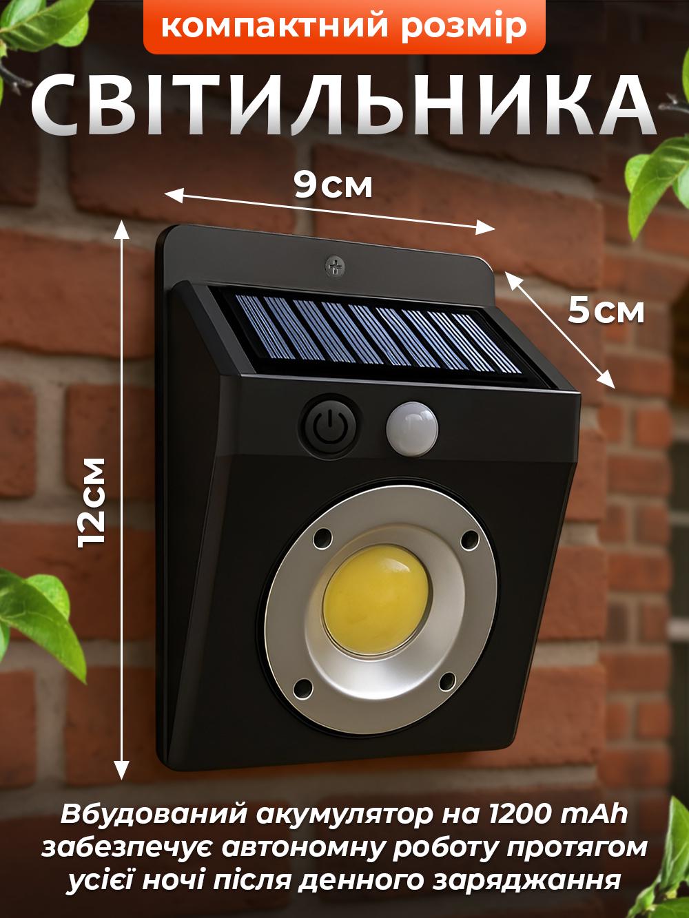 Фонарь с датчиком движения уличный настенный Andowl Q-TY021X1 LED на солнечной батарее белый свет Черный (c357dad7) - фото 7