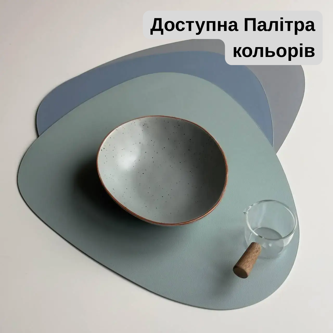 Коврик для сервировки из экокожи капля Серый (BP68) - фото 4 Коврик для сервировки из экокожи капля Серый (BP68) - фото 4