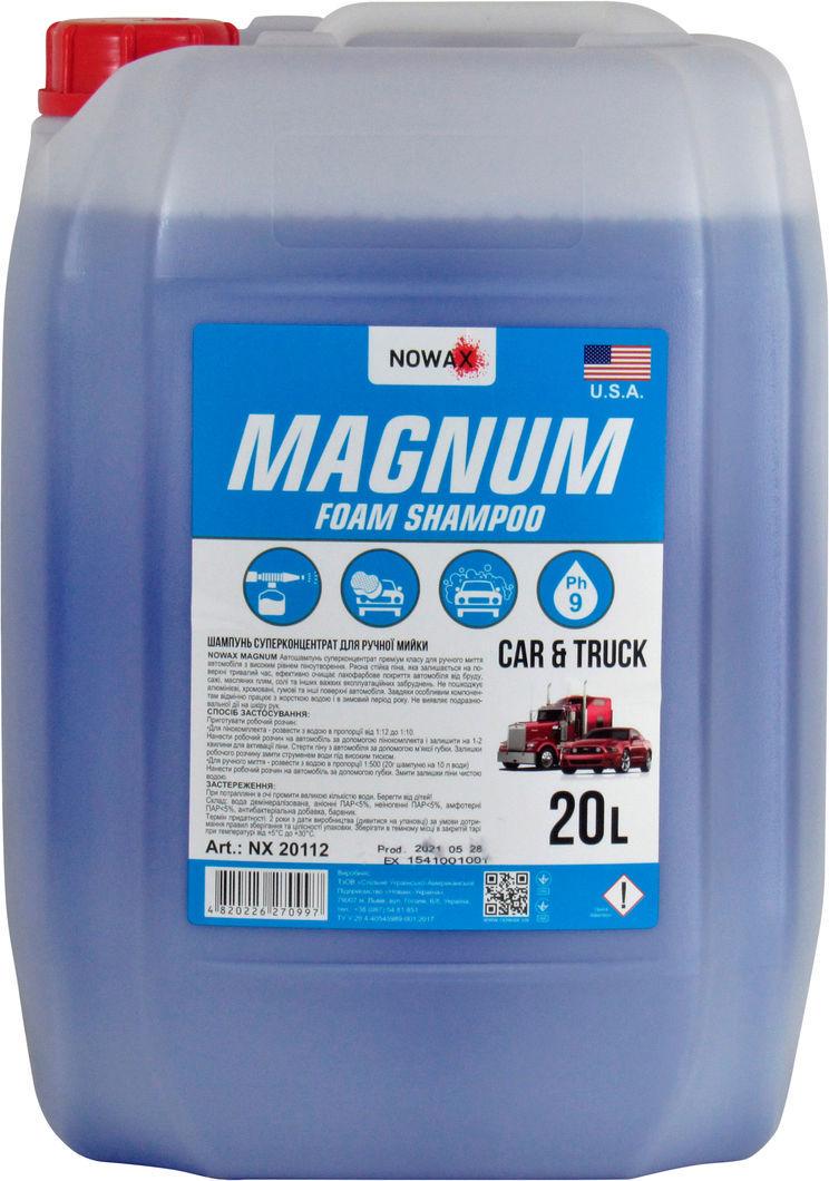 Шампунь Nowax Magnum для ручной мойки 20 л (0101022)