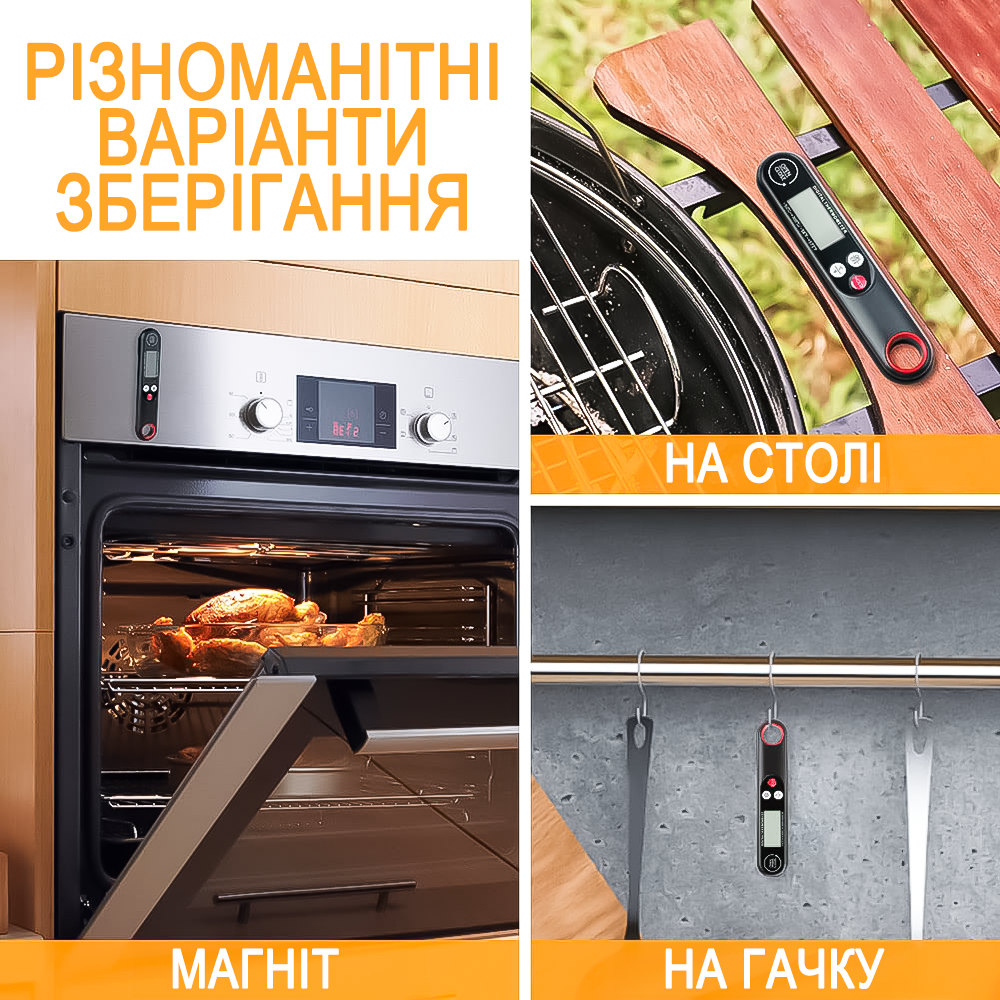 Термометр кухонный UChef YZ6014 со складным зондом Черный (1288) - фото 10 Термометр кухонный UChef YZ6014 со складным зондом Черный (1288) - фото 10