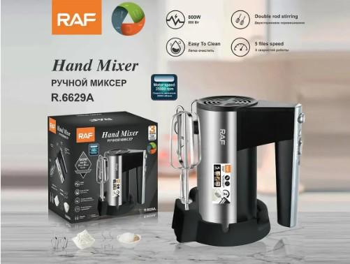 Миксер ручной RAF R-6629А 5 скоростей 2 насадки 800 W - фото 3 Миксер ручной RAF R-6629А 5 скоростей 2 насадки 800 W - фото 3
