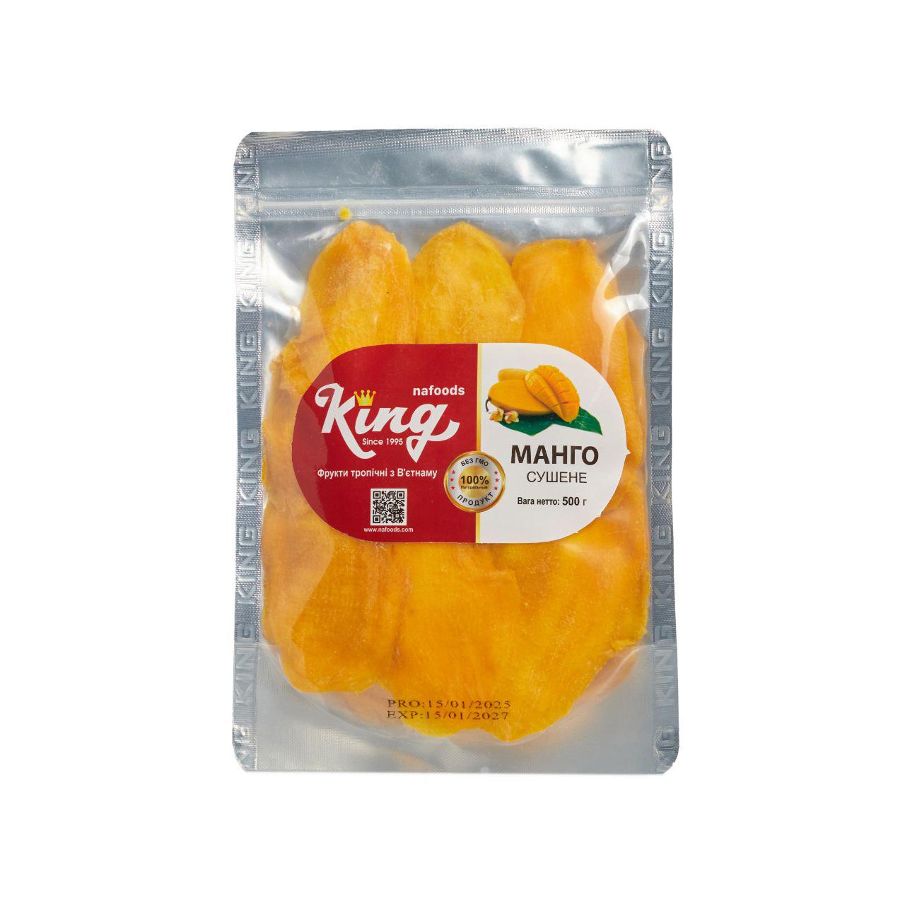 Мандарин сушеный King 500 г
