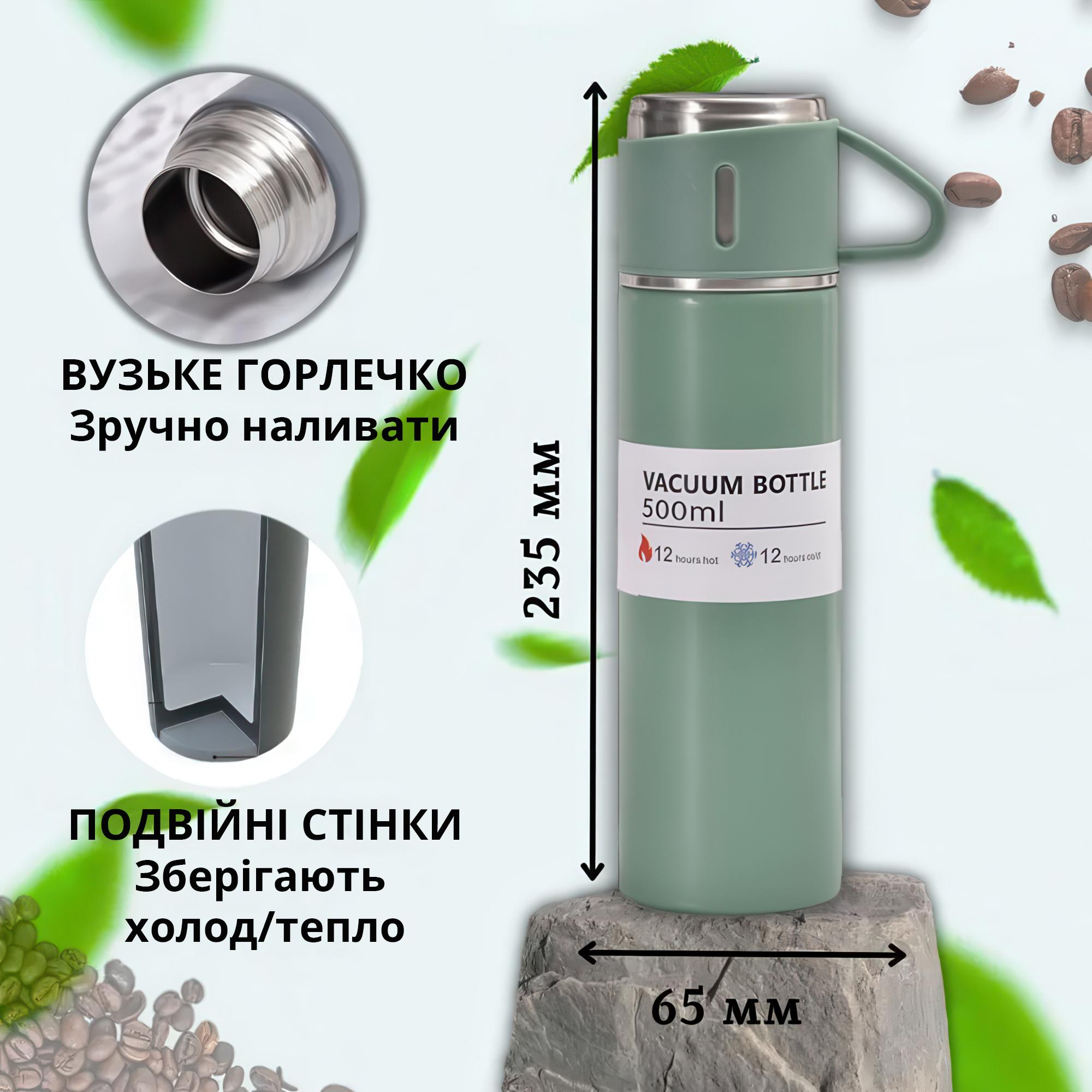 Термос с 3 кружками для чая и кофе 500 мл Зеленый - фото 3 Термос с 3 кружками для чая и кофе 500 мл Зеленый - фото 3