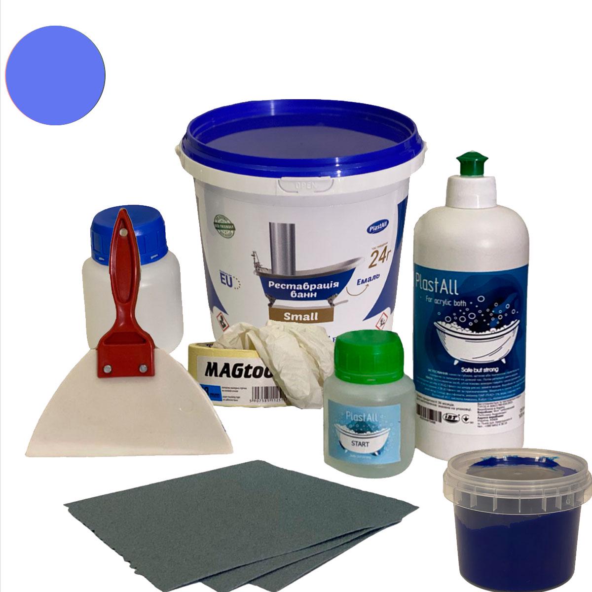 Емаль для ванн реставрації Plastall Small 900 г Синій (15175692)