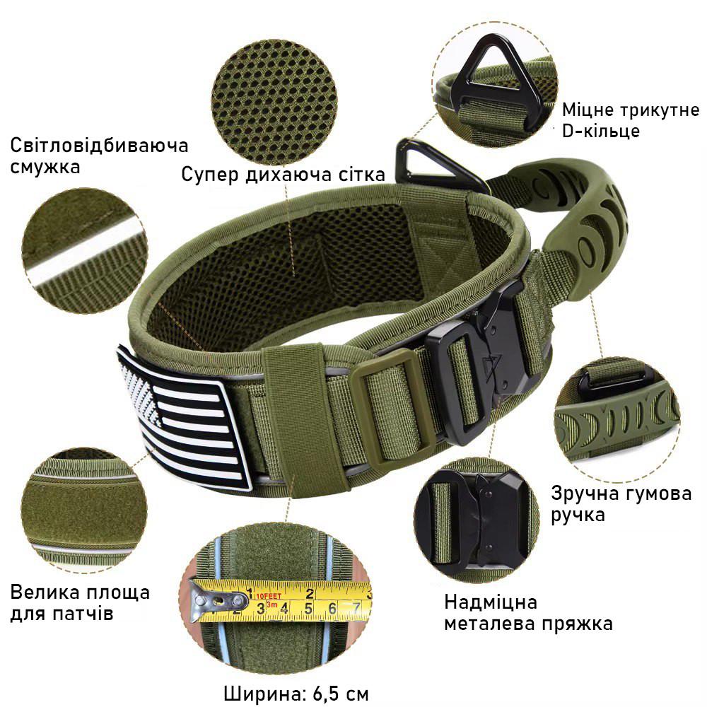 Ошейник для собак Harness Tactical широкий нейлоновый с металлической пряжкой-фастекс L Оливковый - фото 2 Ошейник для собак Harness Tactical широкий нейлоновый с металлической пряжкой-фастекс L Оливковый - фото 2