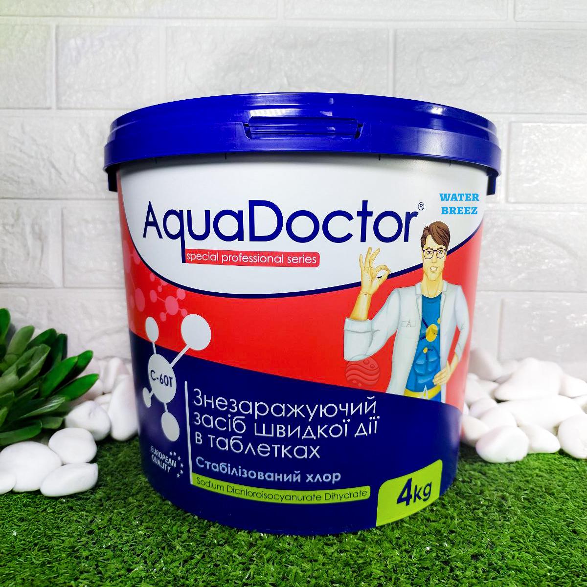 Таблетки для быстрой дезинфекции воды бассейна AquaDoctor C60-Т 4 кг (1700451)