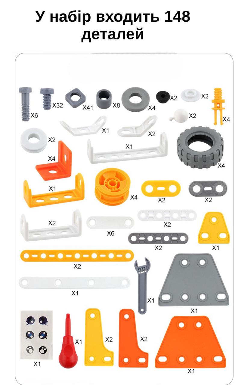 Конструктор детский 5в1 Машинки для мальчика 148 гибких деталей (h33243) - фото 4
